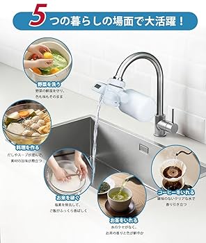 Panasonic TK-CJ22 蛇口用浄水器 カートリッジセット 概要 浄水器 TK-CJ22 | 還元水素水生成器／アルカリイオン整水器